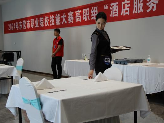 undefined 新奥门原料